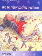 ת×צ×ת ת××× × ×¢××ר ××-צ××,×רצ×ת ××ר×ת